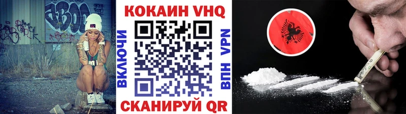 Купить наркотик Десногорск Cocaine Меф мяу мяу Амфетамин Бошки Шишки A PVP