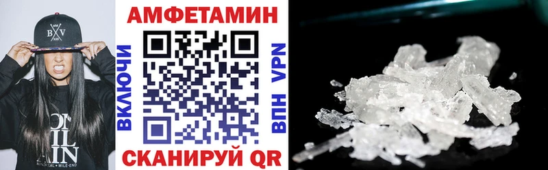 закладка  Десногорск  OMG сайт  АМФЕТАМИН VHQ 