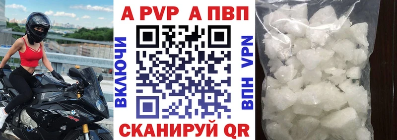 Alpha-PVP мука  Десногорск 
