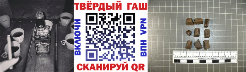 это какой сайт Десногорск ГАШИШ Cannabis