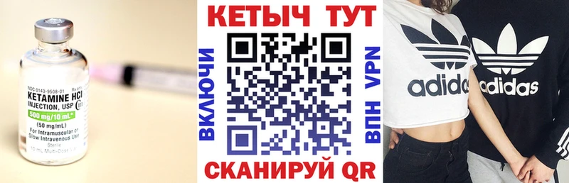 KRAKEN ONION  Десногорск  КЕТАМИН ketamine 