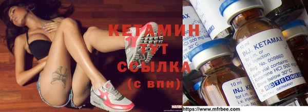 метамфетамин Вяземский