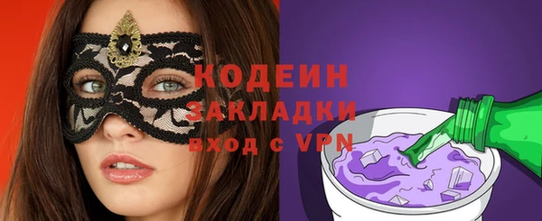 скорость Горнозаводск