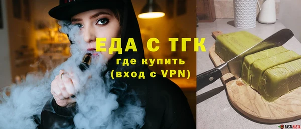 соль ск Горно-Алтайск