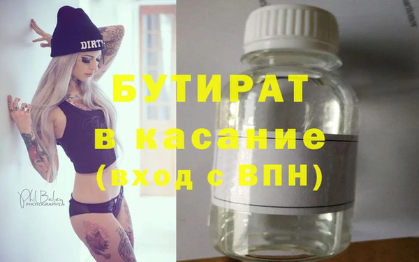PSILOCYBIN Вязьма
