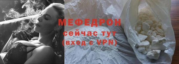 ECSTASY Горняк