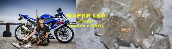 скорость Горнозаводск