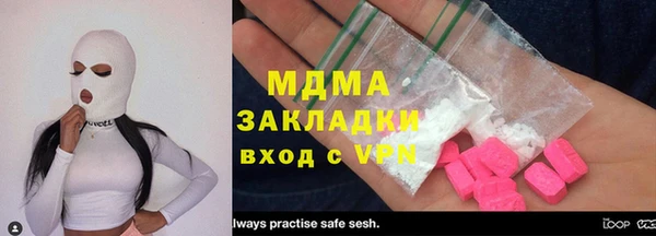 метадон Вязники