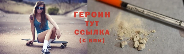 метамфетамин Вяземский