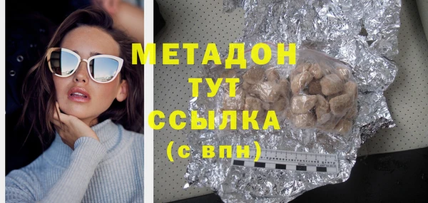 метамфетамин Вяземский