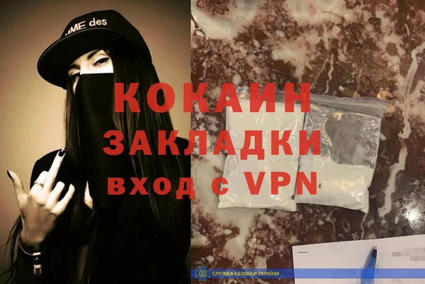 метамфетамин Вяземский