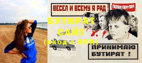 метамфетамин Вяземский