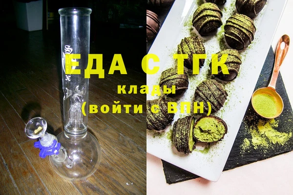 PSILOCYBIN Вязьма