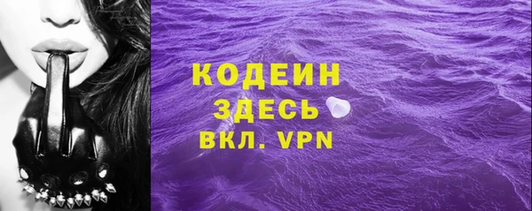 метамфетамин Вяземский