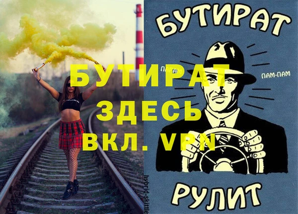 метамфетамин Вяземский