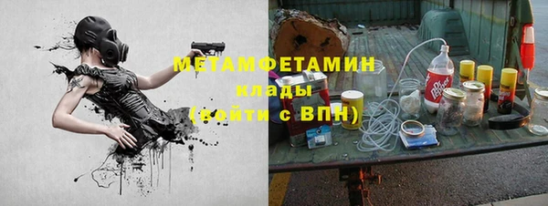 метадон Вязники