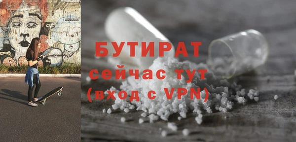 ECSTASY Горняк
