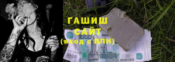 альфа пвп Верхний Тагил