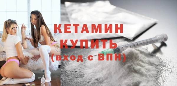 соль ск Горно-Алтайск
