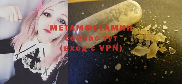 соль ск Горно-Алтайск