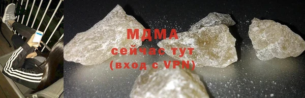трава Дмитров
