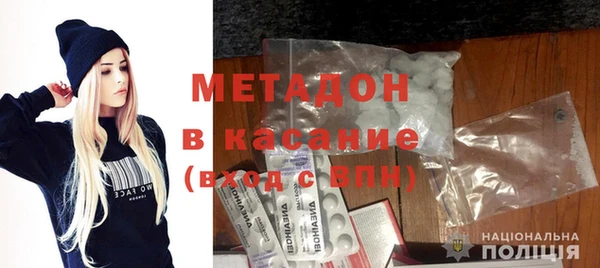 ECSTASY Горняк
