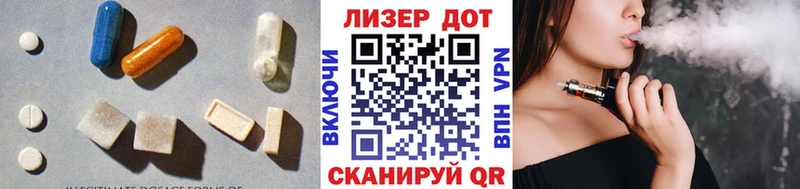 ЛСД экстази ecstasy  как найти закладки  Десногорск 