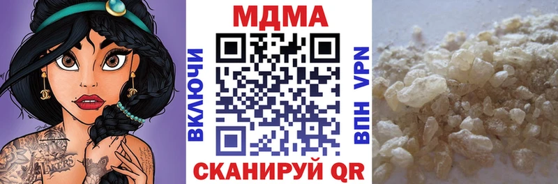 МДМА crystal  Десногорск 