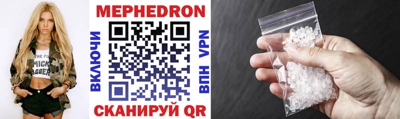 МЯУ-МЯУ VHQ  Десногорск 