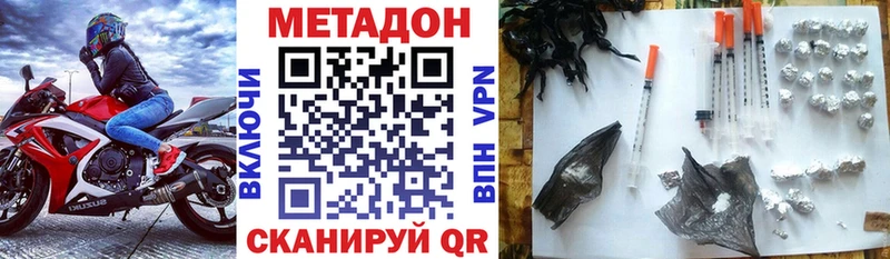 Метадон мёд  ОМГ ОМГ вход  Десногорск  где продают наркотики 