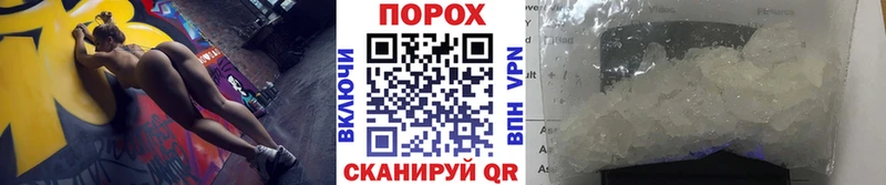 МЕТАМФЕТАМИН винт ОМГ ОМГ как войти Десногорск цена наркотик