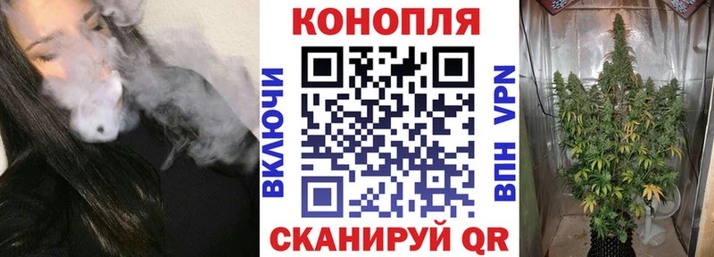 Бошки Шишки сатива  Десногорск 